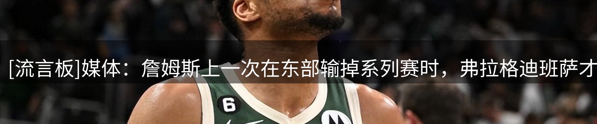新闻天地